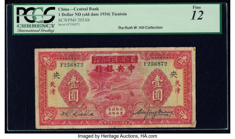 China Central Bank of China, Tientsin 1 Yuan ND (old date 1934) Pick 205Ab S/M#C...