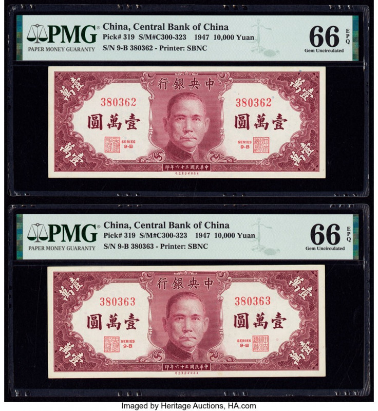 China Central Bank of China 10,000 Yuan 1947 Pick 319 S/M#C300-323 Two Consecuti...