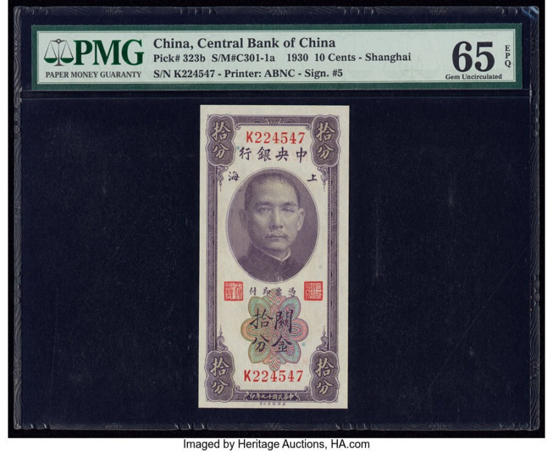 China Central Bank of China 10 Cents 1930 Pick 323b S/M#C301-1a PMG Gem Uncircul...