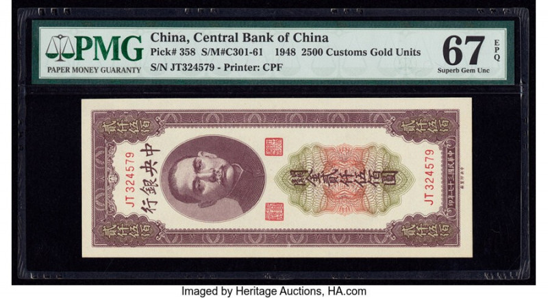 China Central Bank of China 2500 Customs Gold Units 1948 Pick 358 S/M#C301-61 PM...