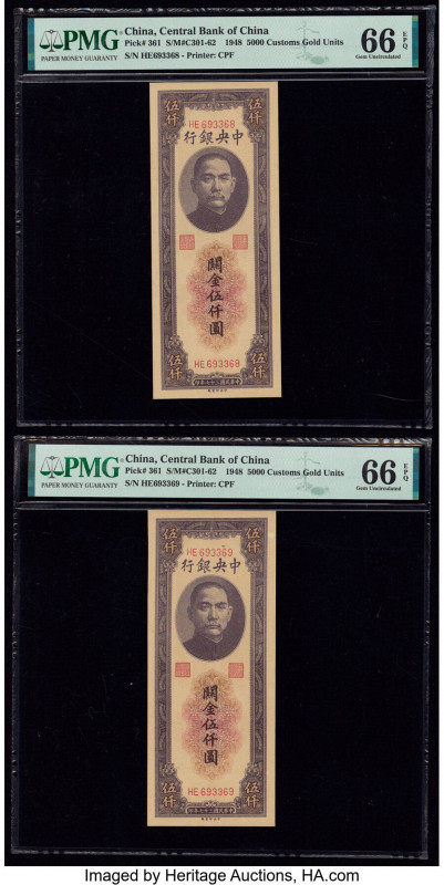 China Central Bank of China 5000 Customs Gold Units 1948 Pick 361 S/M#C301-62 Tw...