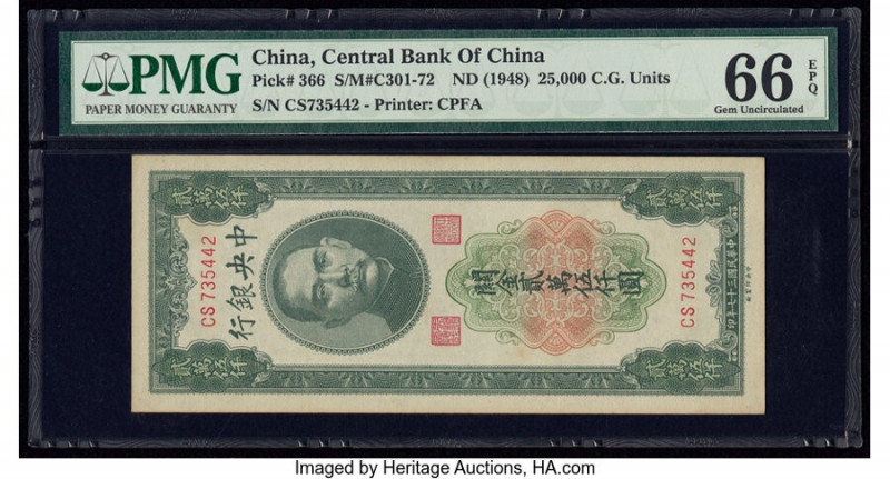 China Central Bank of China 25,000 Customs Gold Units 1948 Pick 366 S/M#C301-72 ...
