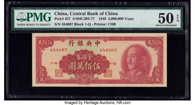 China Central Bank of China 5,000,000 Yuan 1949 Pick 427 S/M#C302-77 PMG About U...