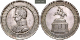 FRANZ JOSEPH I (1848 - 1916)&nbsp;
Silver medal To Commemorate the Unveiling Ceremony of the Archduke Charles Memorial iin Vienna, 1860, 104,98g, C. ...