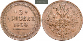 RUSSIA&nbsp;
5 Kopeks (variant new type of the eagle), 1858, 23,02g, E.M. Bit 302&nbsp;

VF | VF