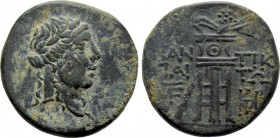 CIMMERIAN BOSPOROS. Pantikapaion. Time of Mithradates VI Eupator (Circa 90-70 BC). Ae.