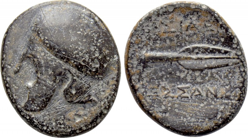 KINGS OF MACEDON. Kassander (316-297 BC). Ae. Uncertain Macedonian mint. 

Obv...