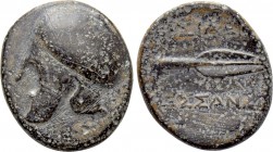 KINGS OF MACEDON. Kassander (316-297 BC). Ae. Uncertain Macedonian mint.