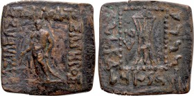 BAKTRIA. Greco-Baktrian Kingdom. Apollodotos I Soter (Circa 180-160 BC). Square Ae 4 Units.