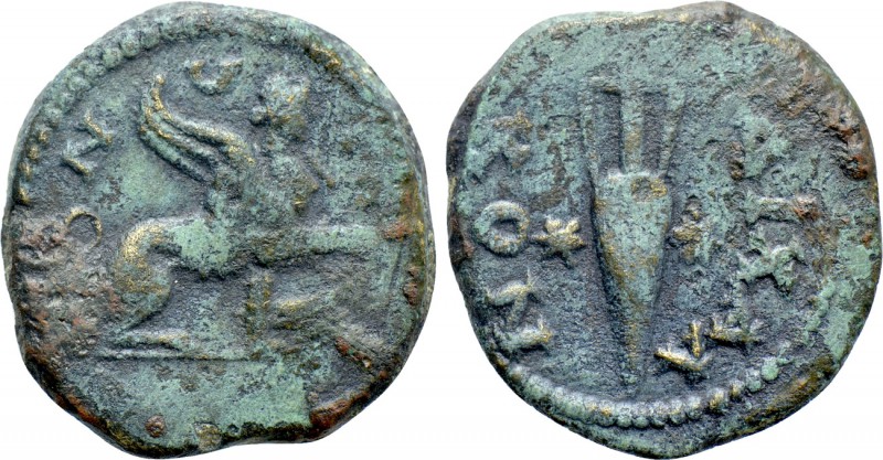IONIA. Chios. Pseudo-autonomous. Time of Trajan to Hadrian (98-138). Ae Dichalko...