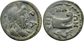 IONIA. Smyrna. Pseudo-autonomous. Time of Septimius Severus (193-211). Ae. Stra-, magistrate.