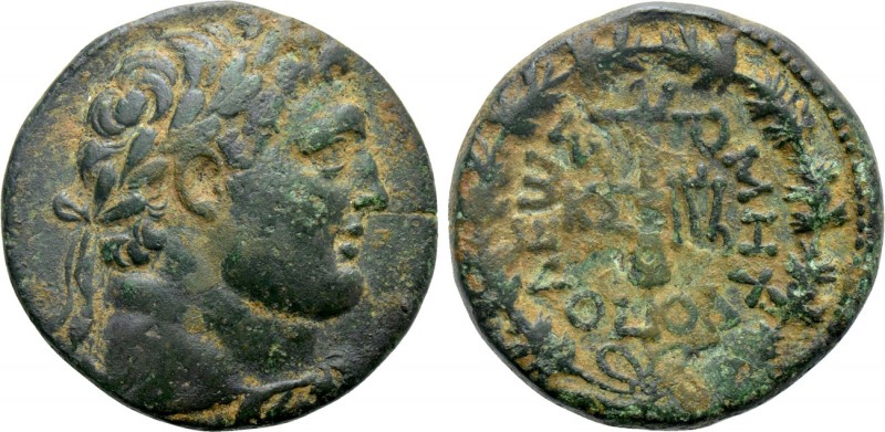 PHOENICIA. Tyre. Pseudo-autonomous. Time of Domitian (81-96). Ae. Dated CY 220 (...