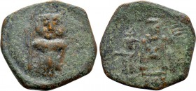 CONSTANTINE IV POGONATUS with HERACLIUS and TIBERIUS (668-685). Follis. Syracuse.