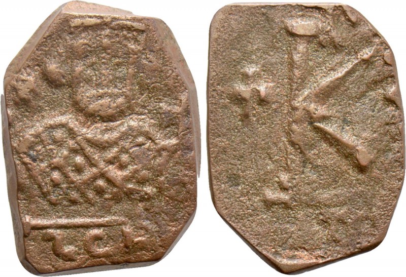LEONTIUS (695-698). Half Follis. Syracuse. 

Obv: Crowned bust facing, wearing...