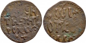 JOHN GABALAS (Master of Rhodes, circa 1240-1248). Ae (Tetarteron?). Uncertain mint in Rhodes.