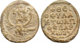 BYZANTINE LEAD SEALS. Theophylaktos, apoeparchon (Circa 7th century).