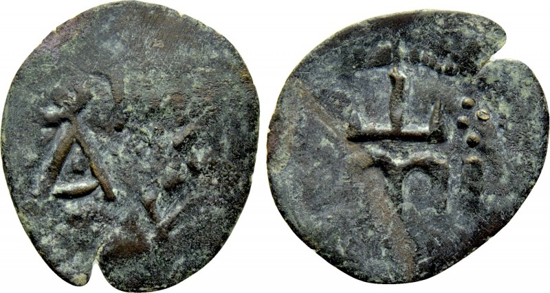 BULGARIA. Second Empire. Ivanko Terter (Despotes in Karvuna, 1386-1387). Ae Trac...