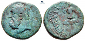 Thrace. Bizya AD 98-138. Bronze Æ
