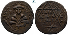 Ayyubids. Mayyafariqin mint. Mayyafariqin and Jabal Sinjar, al-Awhad Najm al-Din Ayyub AH 596-607. (AD 1200-1210). Dirhem Æ