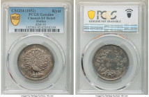 Pagan Kyat CS 1214 (1852) XF Details (Cleaned) PCGS, KM10. Lettering around peacock variety. Lightly cleaned, with cabinet tone overlying minimally ha...