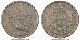 Pagan Kyat CS 1214 (1852) XF Details (Cleaned) PCGS, KM10. Lettering around peacock variety. A type usually encountered with conditional qualifiers, t...
