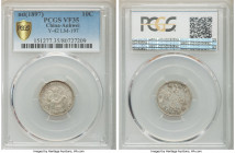 Anhwei. Kuang-hsü Pair of Certified 10 Cents ND (1897) PCGS, 1) 10 Cents - VF35, KM-Y42, L&M-197 2) 10 Cents - Fine Details (Cleaned), KM-Y42, L&M-197...