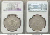 Chihli. Kuang-hsü Dollar Year 25 (1899) VF Details (Surface Hairlines) NGC, Pei Yang Arsenal mint, KM-Y73, L&M-454, Kann-196. A well-struck example di...