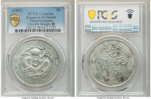 Kiangnan. Kuang-hsü Dollar CD 1902 XF Details (Repaired) PCGS, Nanking mint, KM-Y145a.9, L&M-248. Variety with straight upper stroke in Yin. Generally...