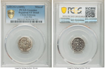 Sinkiang. Kuang-hsü Miscal (Mace) AH 1313 (1895) VF Details (Repaired) PCGS, Kashgar mint, KM-Unl., L&M-700. Dark crevices decorate the pearlescent su...