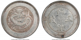 Sinkiang. Hsüan-t'ung 5 Miscals (5 Mace) ND (1910) AU Details (Cleaned) PCGS, KM-Y6.1, L&M-819. The uniform argent appearances of this popular issue o...