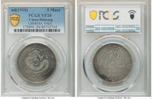 Sinkiang. Kuang-hsü 5 Miscals (5 Mace) ND (1910) VF20 PCGS, KM-Y6.6, L&M-819A, Kann-1015 (1905), Hsien-Chang-210. Type with circle around dragon and 8...