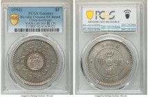 Szechuan. Republic Dollar Year 1 (1912) XF Details (Harshly Cleaned) PCGS, KM-Y456, L&M-366, Kann-775. Short stroke Jin variety. A steely offering tha...