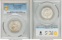 Tibet. Theocracy 1-1/2 Srang BE 16-10 (1936) MS63 PCGS, KM-Y24, L&M-660. Ultra satiny and remarkably choice, with soft, velveteen surfaces.

HID098012...