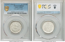 Tibet. Theocracy 1-1/2 Srang BE 16-11 (1937) MS63 PCGS, KM-Y24, L&M-660. Exhibiting wintry, white features, with a satiny inner complexion and a hint ...