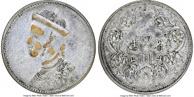 Tibet. Theocracy Rupee ND (1911-1933) XF Details (Cleaned) NGC, Chengdu mint, KM-Y3.2, L&M-359. Vertical rosette, collar on bust variety. A popular ty...