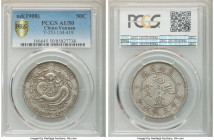 Yunnan. Kuang-hsü 50 Cents ND (1908) AU50 PCGS, KM-Y253, L&M-419. A lovely type representative that preserves sparkling features decorated in an elega...