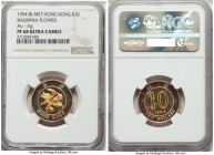 Special Administration Region bi-metallic gold & silver Proof 10 Dollars 1994 PR68 Ultra Cameo NGC, KM70a. Remarkable golden red tone in the silver pe...