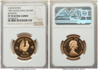 British Colony. Elizabeth II gold Proof "Year of the Rooster" 1000 Dollars 1981 PR70 Ultra Cameo NGC, KM48. Mintage: 22,000. Lunar series. AGW 0.4708 ...