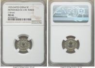British Colony. George V aluminum "Motor Bus Co. LTD" 5 Cent Token 1935-Dated MS66 NGC, 16mm.

HID09801242017

© 2020 Heritage Auctions | All Rights R...