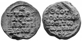Byzantine Seal
Byzantine Lead Seal – Patrikios (10th Century) PB
Front: 4 (four) lines of prayer starting with a star and ending with a cross. Palm br...