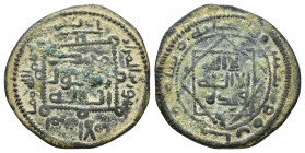Islamic Coins
Umayyad
On the right la ilahe illallah vahdehu la shekikeleh
Muhammad Rasulallah in the middle on the left
Weight : 3 Diameter: 22