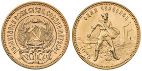 RUSSIA URSS Chervonetz (10 Rubli) 1975 - Fr. 181 AU (g 8,63) 
FDC