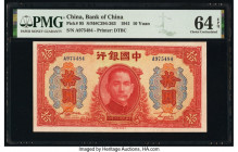 China Bank of China 10 Yuan 1941 Pick 95 S/M#C294-263 PMG Choice Uncirculated 64 EPQ. 

HID09801242017

© 2020 Heritage Auctions | All Rights Reserved...
