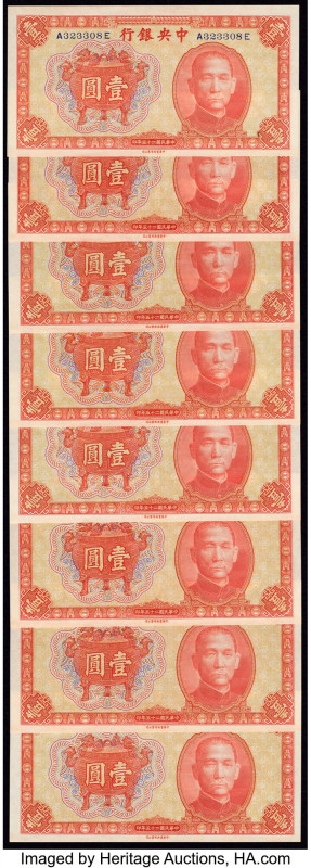China Central Bank of China 1 Yuan 1936 Pick 211a 16 Examples Crisp Uncirculated...