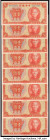 China Central Bank of China 1 Yuan 1936 Pick 211a 16 Examples Crisp Uncirculated. Several examples are consecutive.

HID09801242017

© 2020 Heritage A...
