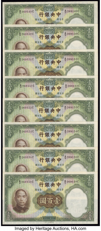 China Central Bank of China 100 Yuan 1936 Pick 220 15 Examples About Uncirculate...