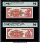 China Central Bank of China 20 Yuan 1948 Pick 401 S/M#C302-31 Two Consecutive Examples PMG Gem Uncirculated 66 EPQ (2). 

HID09801242017

© 2020 Herit...