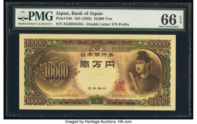Japan Bank of Japan 10,000 Yen ND (1958) Pick 94b PMG Gem Uncirculated 66 EPQ. 
...