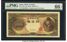 Japan Bank of Japan 10,000 Yen ND (1958) Pick 94b PMG Gem Uncirculated 66 EPQ. 

HID09801242017

© 2020 Heritage Auctions | All Rights Reserved