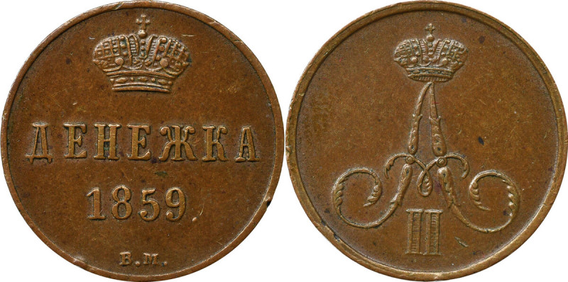 Russian partition, Alexander II, 1/4 kopecks 1859 Warsaw Egzemplarz o niemal bez...